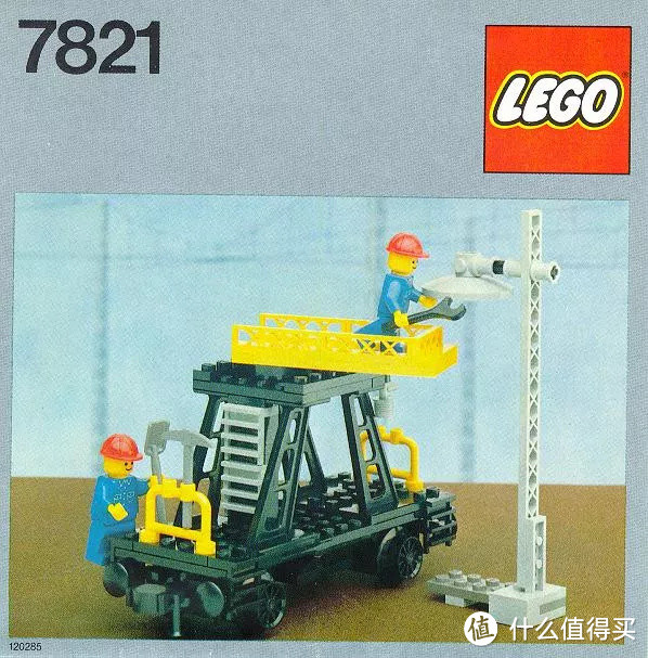 1978-1988 乐高经典时代的前十年