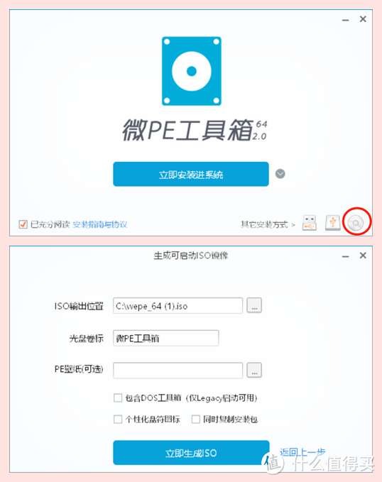 QNAP『N合1服务器进阶指南』，搞定NAS部署『软路由』双线宽带接入！