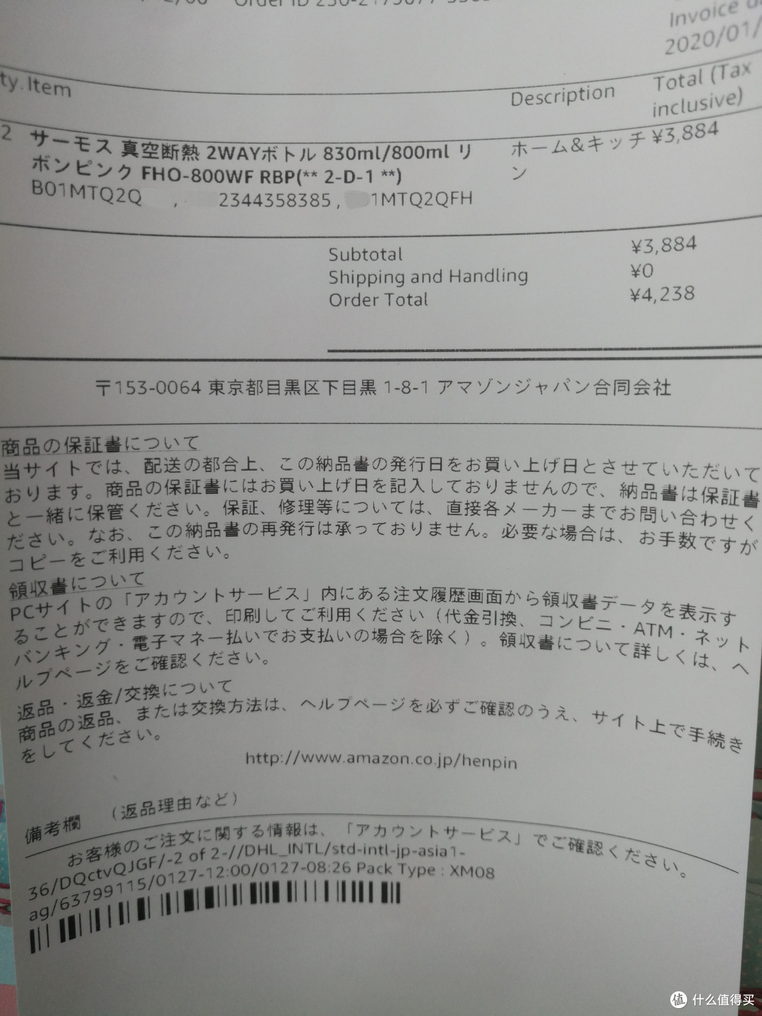 适合小女生用的膳魔师800毫升保温杯