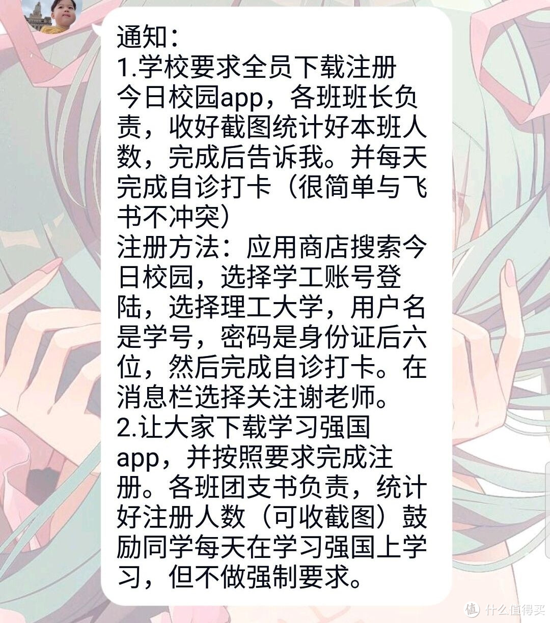 非正常星人的宅家方式