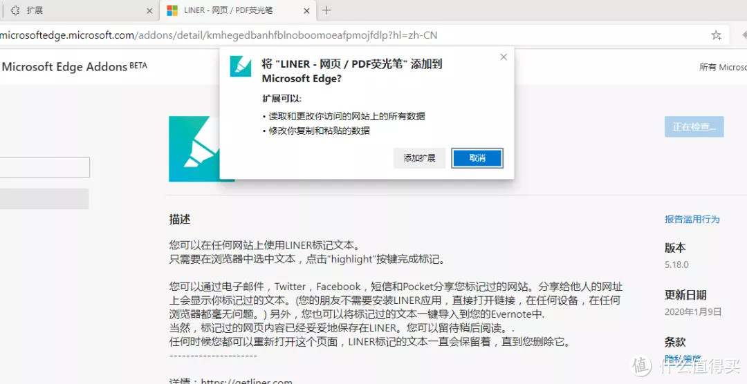 【教程】Chromium内核Edge浏览器如何安装Chrome插件，三种方法详解