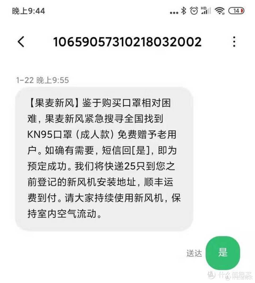艰难的口罩抢购大战,终于还是到货了这么几款口罩