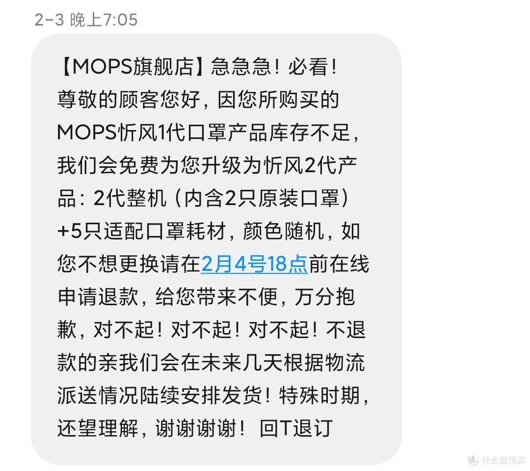 艰难的口罩抢购大战,终于还是到货了这么几款口罩