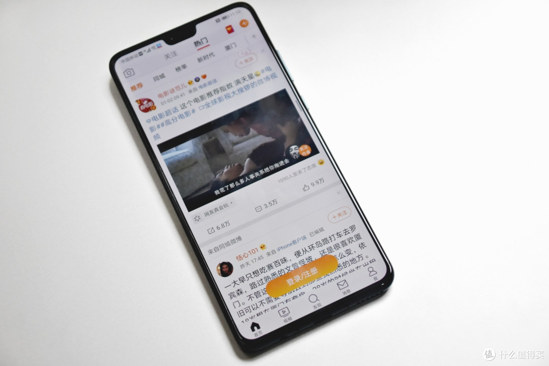 千挑万选，我哥选择了它，华为 Mate 30 5G 初体验