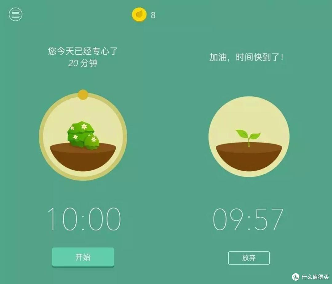 专注的25分钟比漫无目的的一天更高效，最好用的番茄钟APP推荐