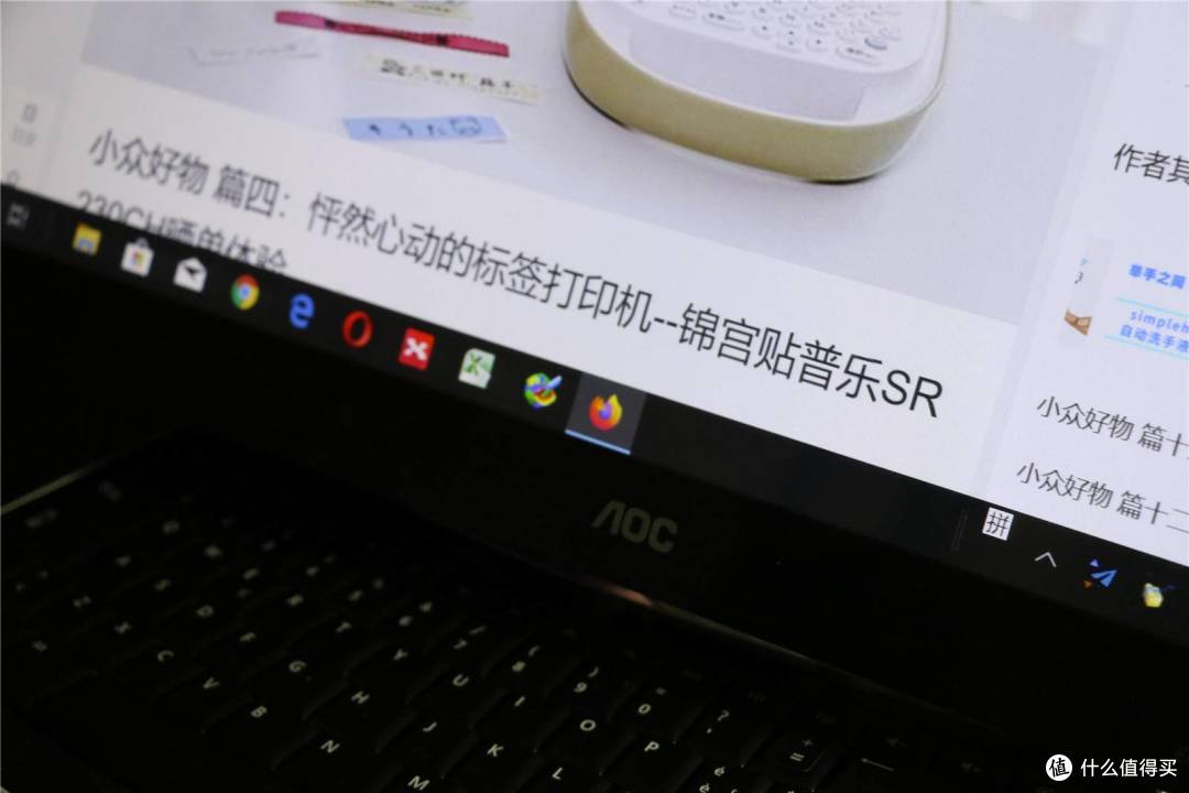 比iPad Pro更香的生产力环境，罗老师是对的，我们都错了