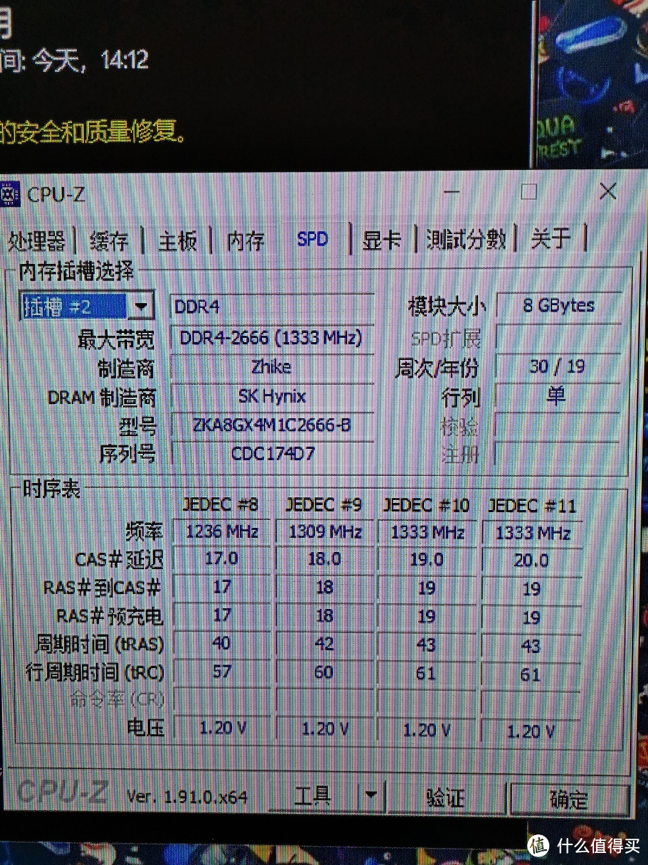 海尔云悦mini（华擎deskmini 310）简单拆箱