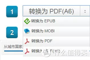 从未想过格式转换可以这么简单！最小白的两种电子书格式转换方式！