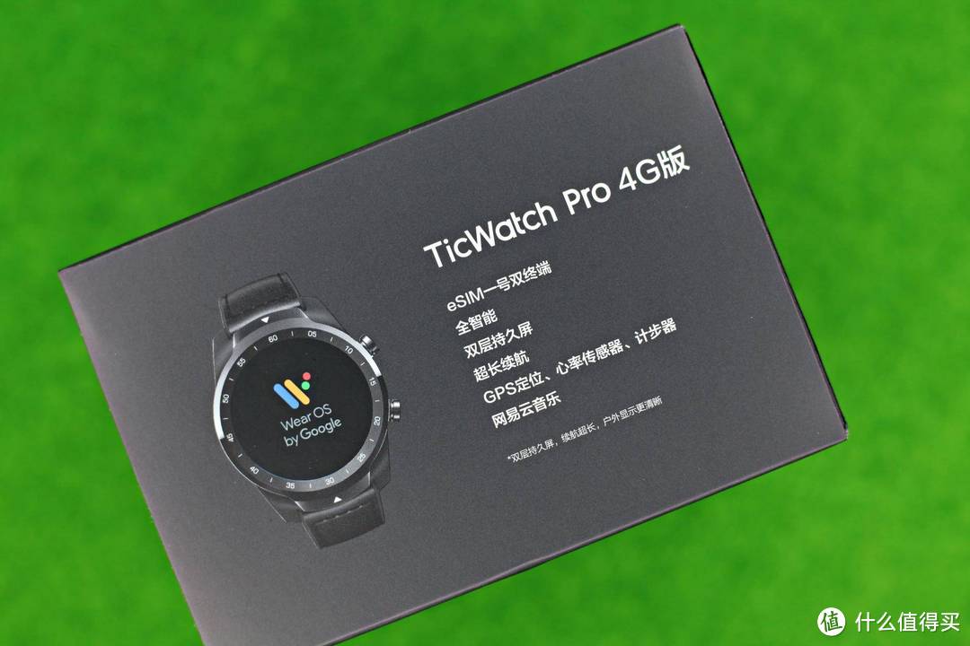 货比三家入了它，超长续航智能手表Ticwatch 4G版使用记