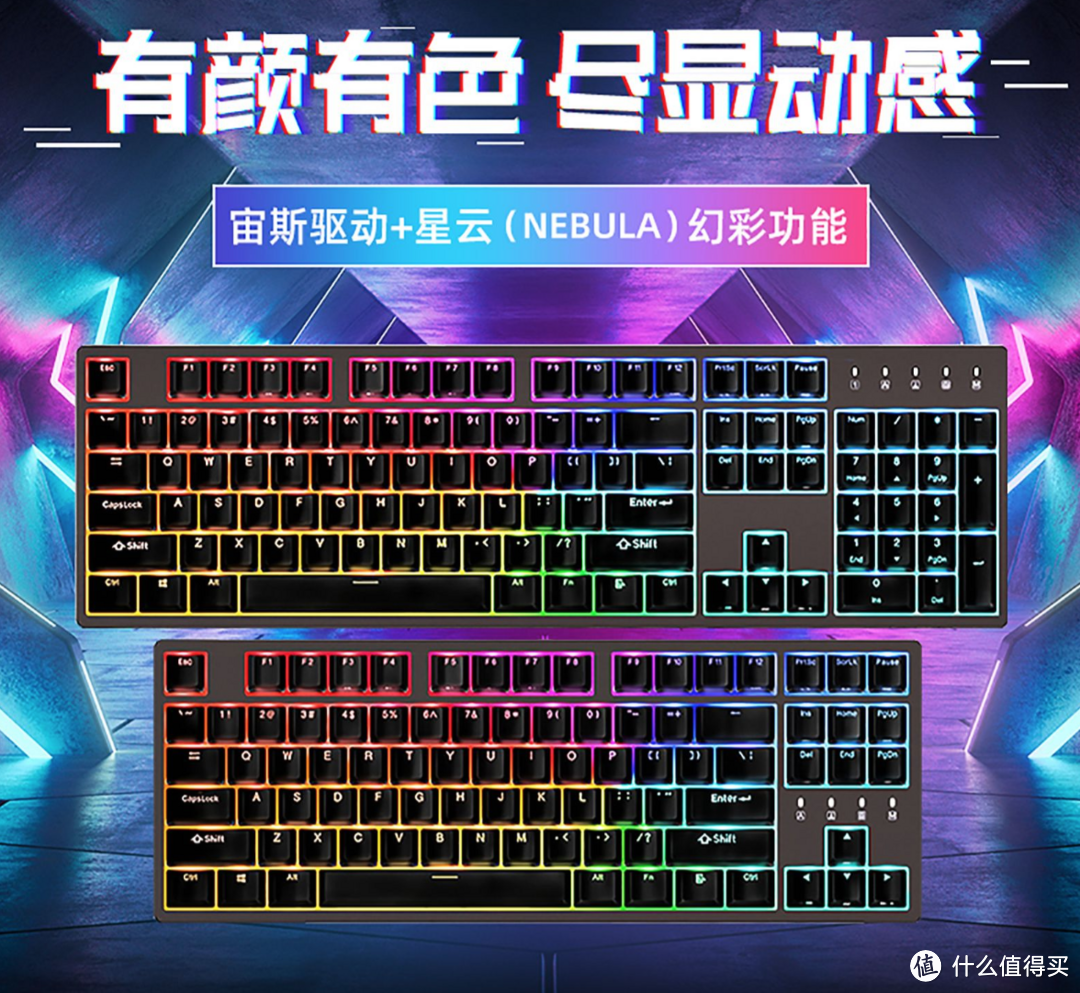 灯光有什么用,乱七八糟的?杜伽K320 RGB-NS真香!
