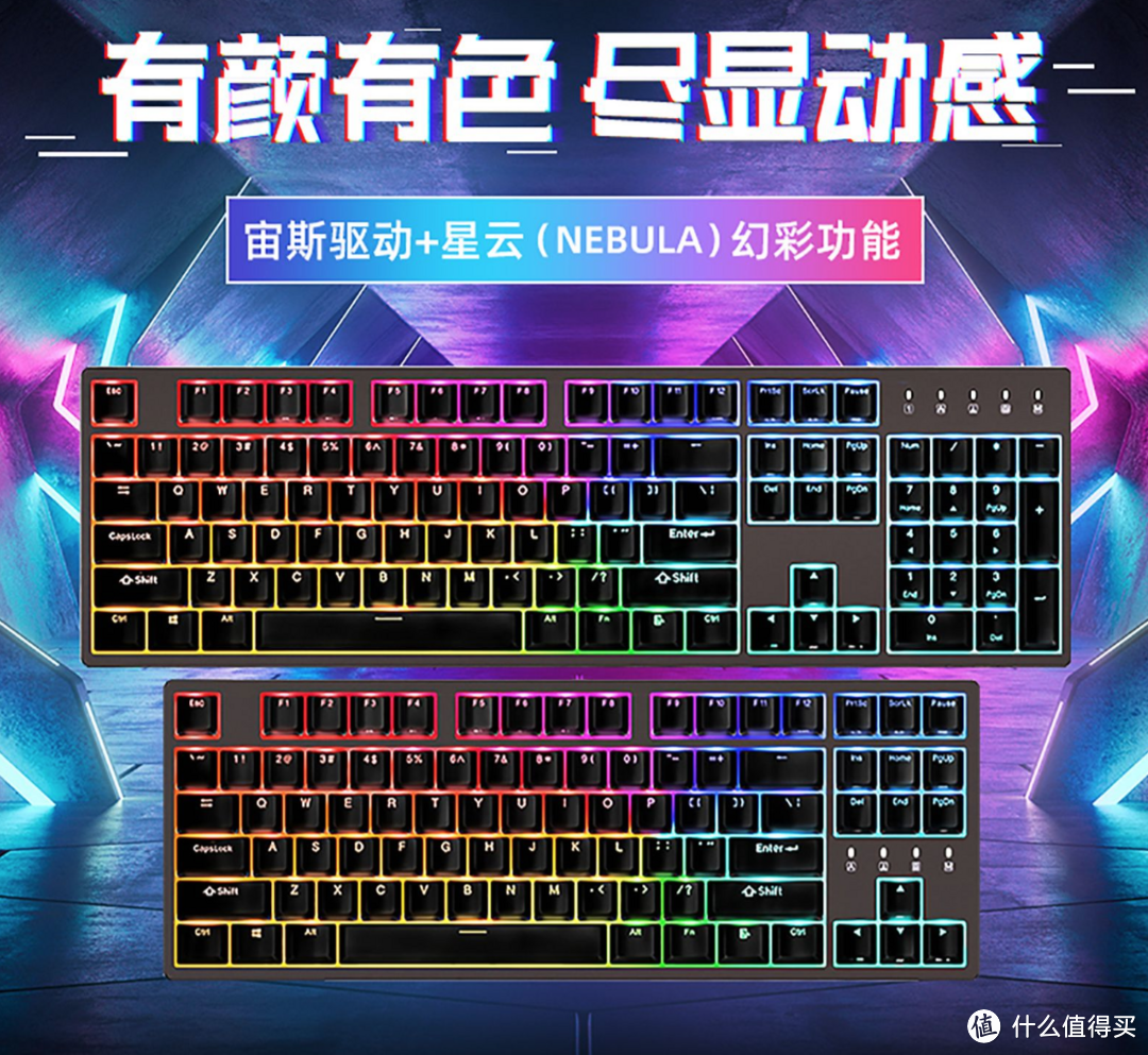 灯光有什么用，乱七八糟的？杜伽K320 RGB-NS真香！