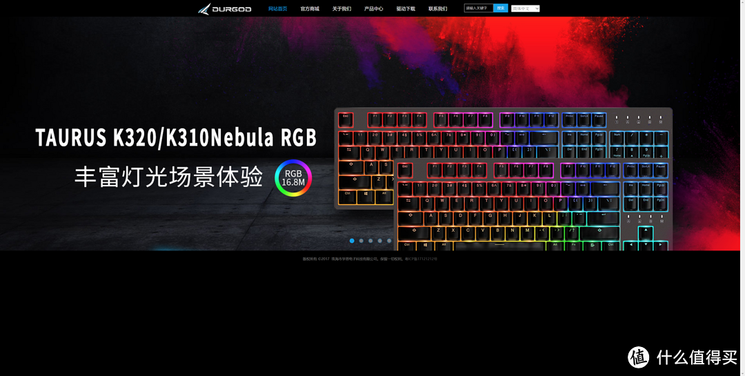灯光有什么用,乱七八糟的?杜伽K320 RGB-NS真香!