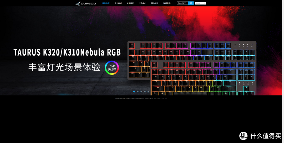 灯光有什么用，乱七八糟的？杜伽K320 RGB-NS真香！