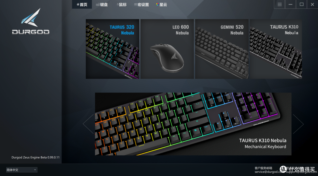 灯光有什么用,乱七八糟的?杜伽K320 RGB-NS真香!