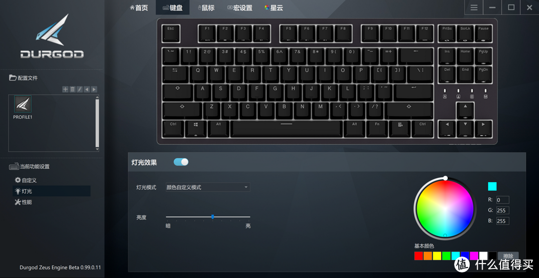 灯光有什么用,乱七八糟的?杜伽K320 RGB-NS真香!