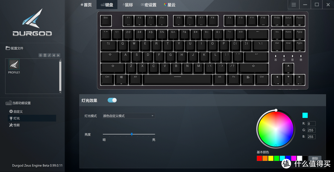 灯光有什么用，乱七八糟的？杜伽K320 RGB-NS真香！