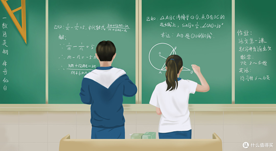网络课堂成为刚需,如何挑选合适自家孩子的学生电脑