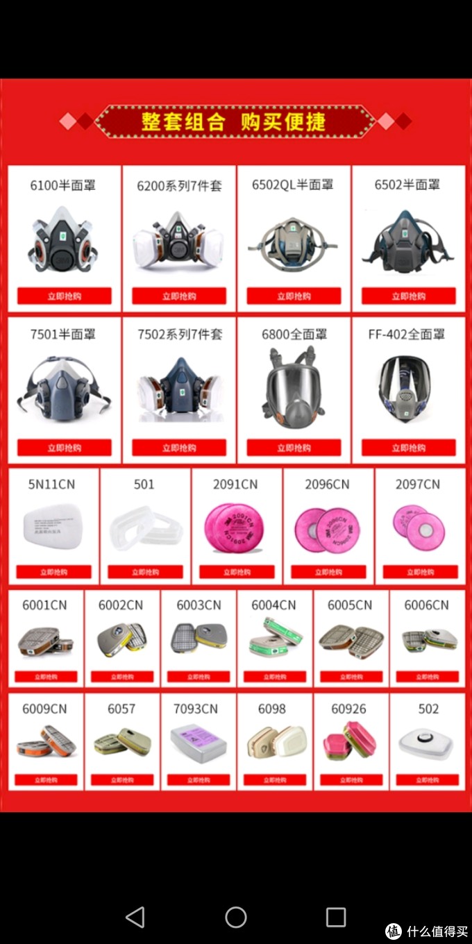 花样繁多的产品