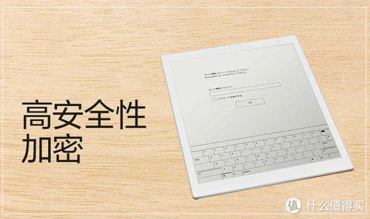 亚马逊希望Kindle取代纸质书，索尼则希望能代替纸张！