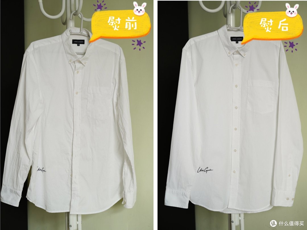 衣服不再皱巴巴，网易严选便携手持挂烫机