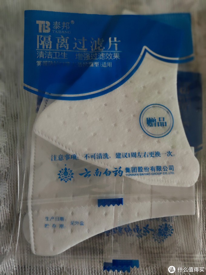 是真是假？舒不舒服？家用口罩横评