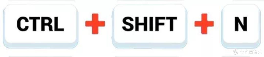 最实用的10个电脑常用快捷键!Ctrl+Z的鬼才反向了解一下!