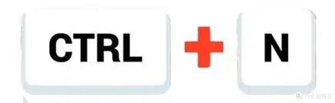 最实用的10个电脑常用快捷键!Ctrl+Z的鬼才反向了解一下!