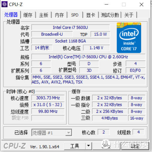 14nm的5600U，6个核