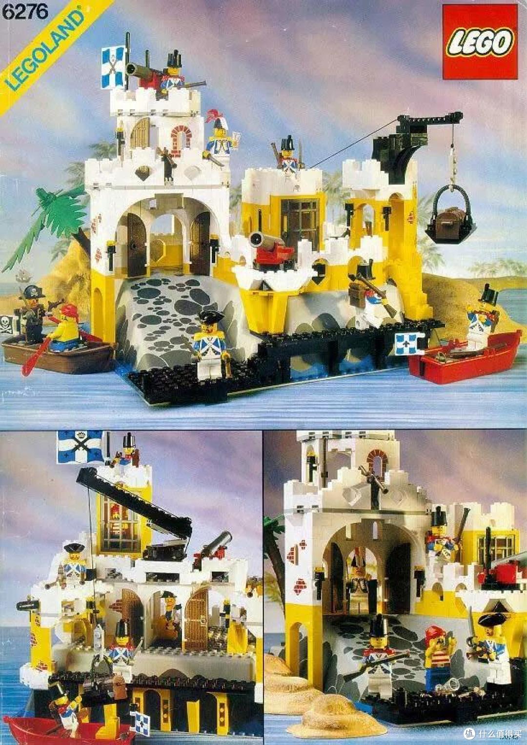 1989-1998 乐高经典时代的后十年