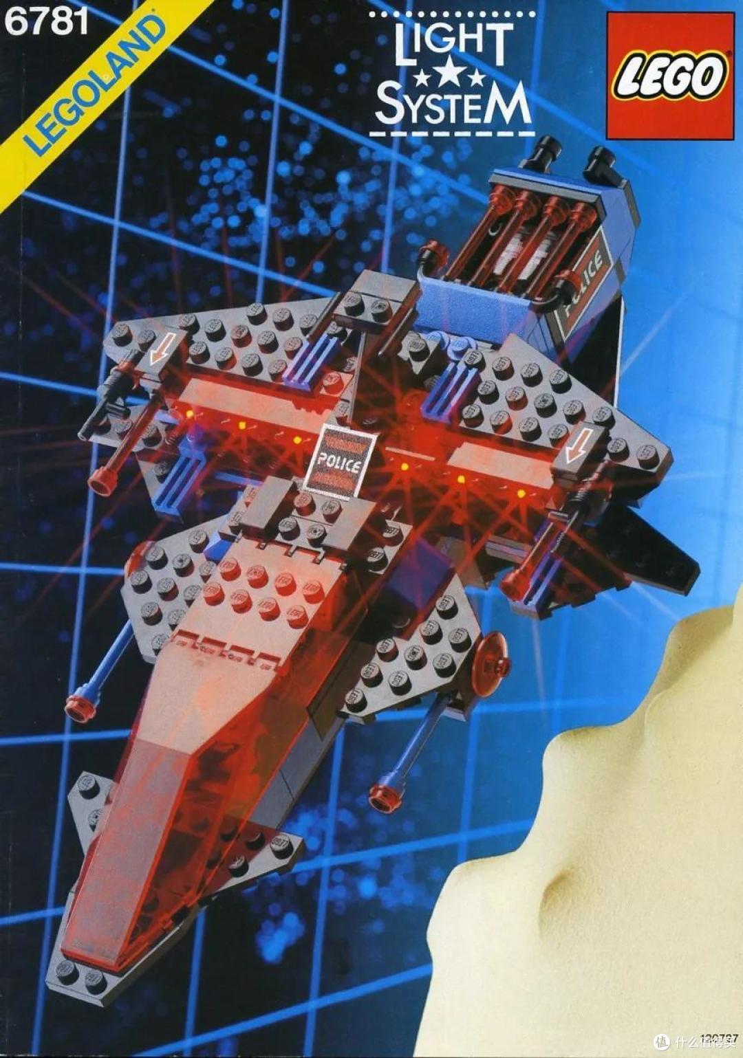 1989-1998 乐高经典时代的后十年