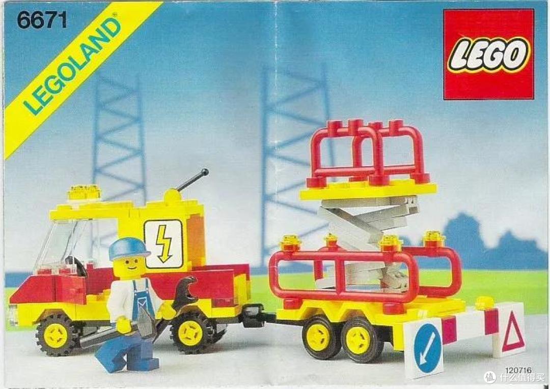 1989-1998 乐高经典时代的后十年