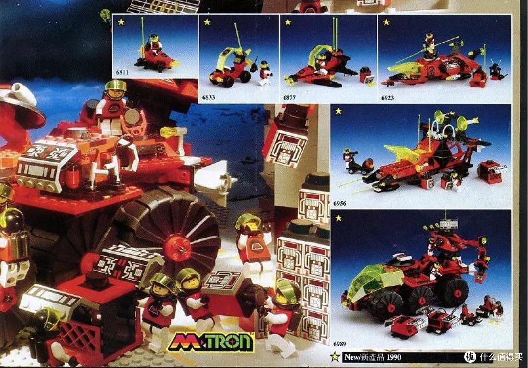 1989-1998 乐高经典时代的后十年