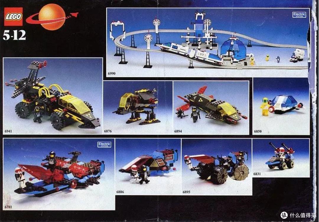 1989-1998 乐高经典时代的后十年