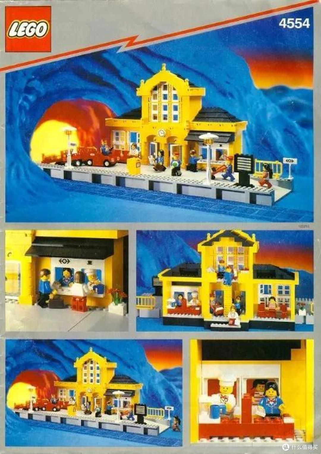 1989-1998 乐高经典时代的后十年