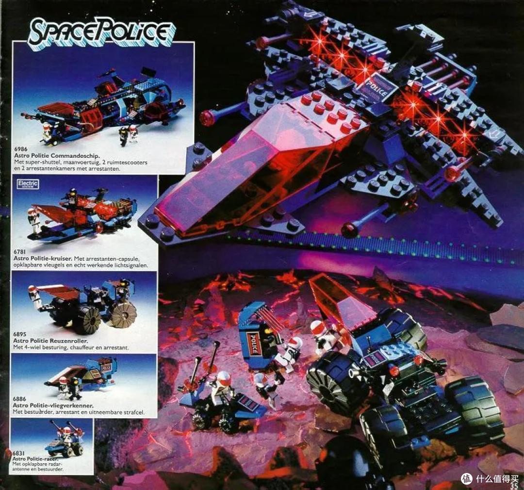 1989-1998 乐高经典时代的后十年