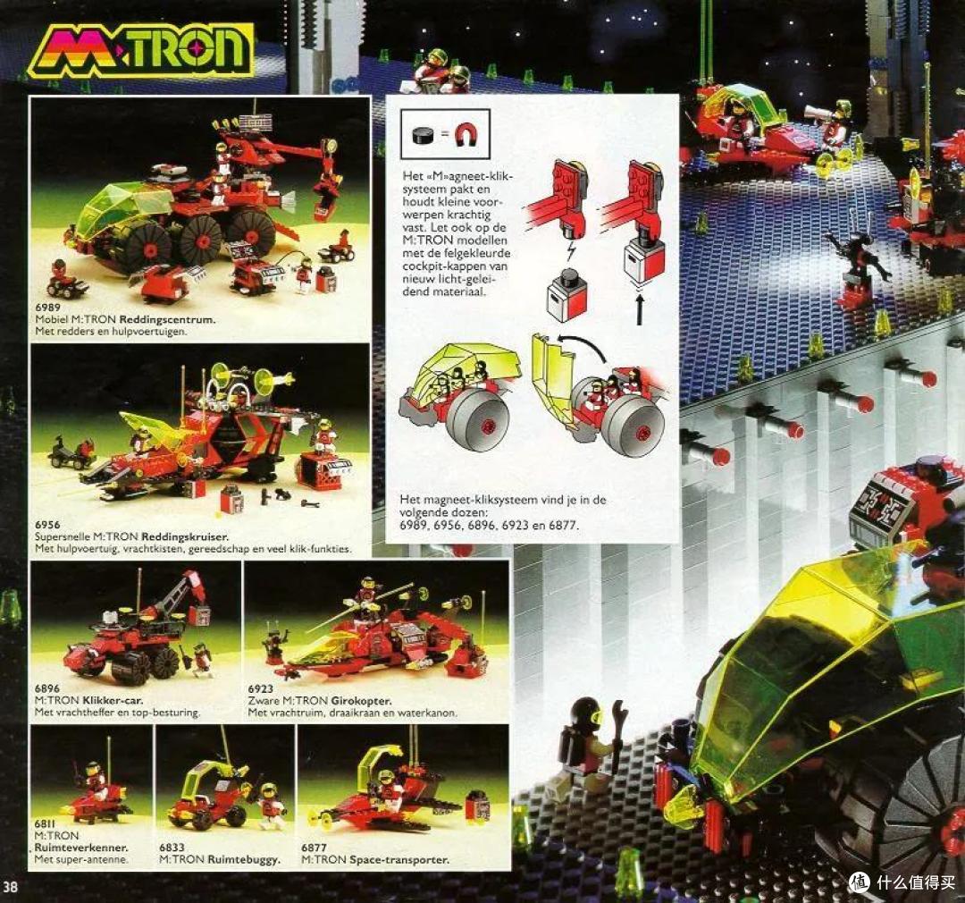 1989-1998 乐高经典时代的后十年