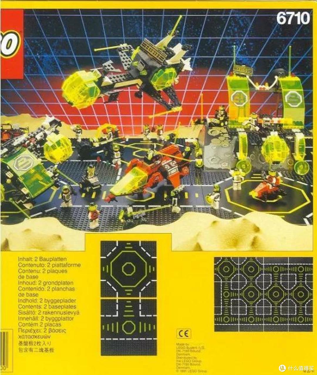 1989-1998 乐高经典时代的后十年