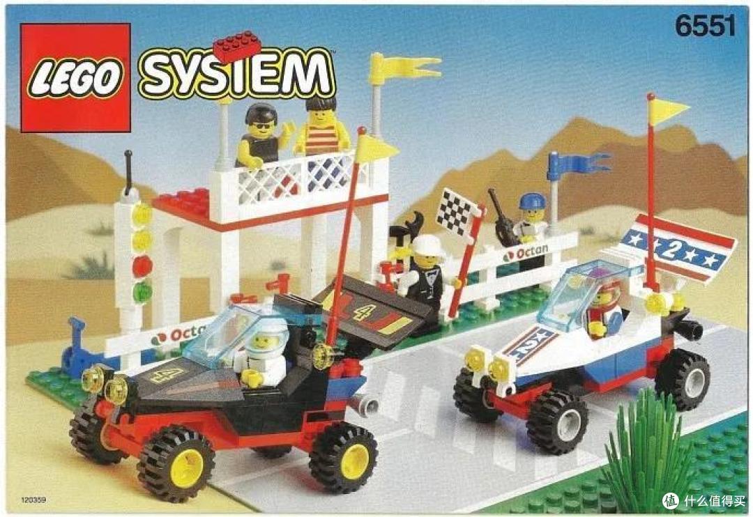 1989-1998 乐高经典时代的后十年