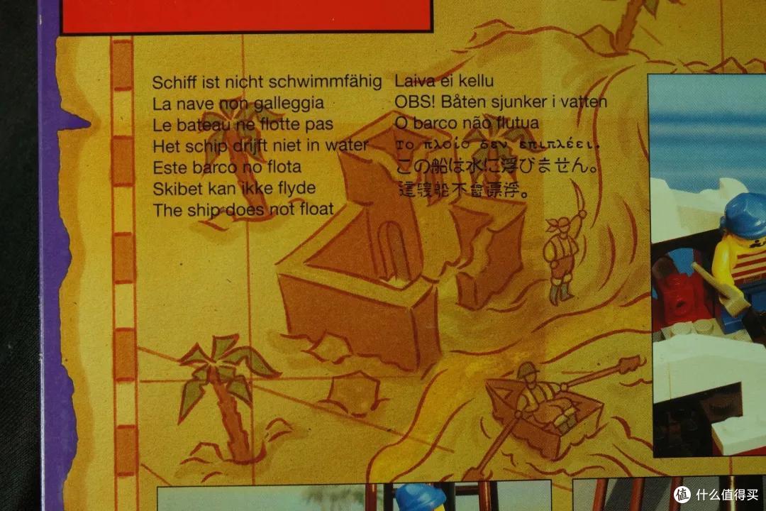 1989-1998 乐高经典时代的后十年