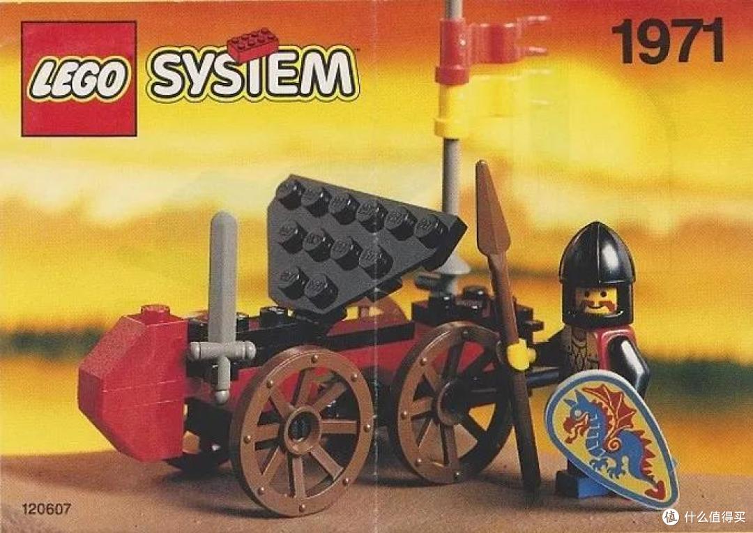 1989-1998 乐高经典时代的后十年