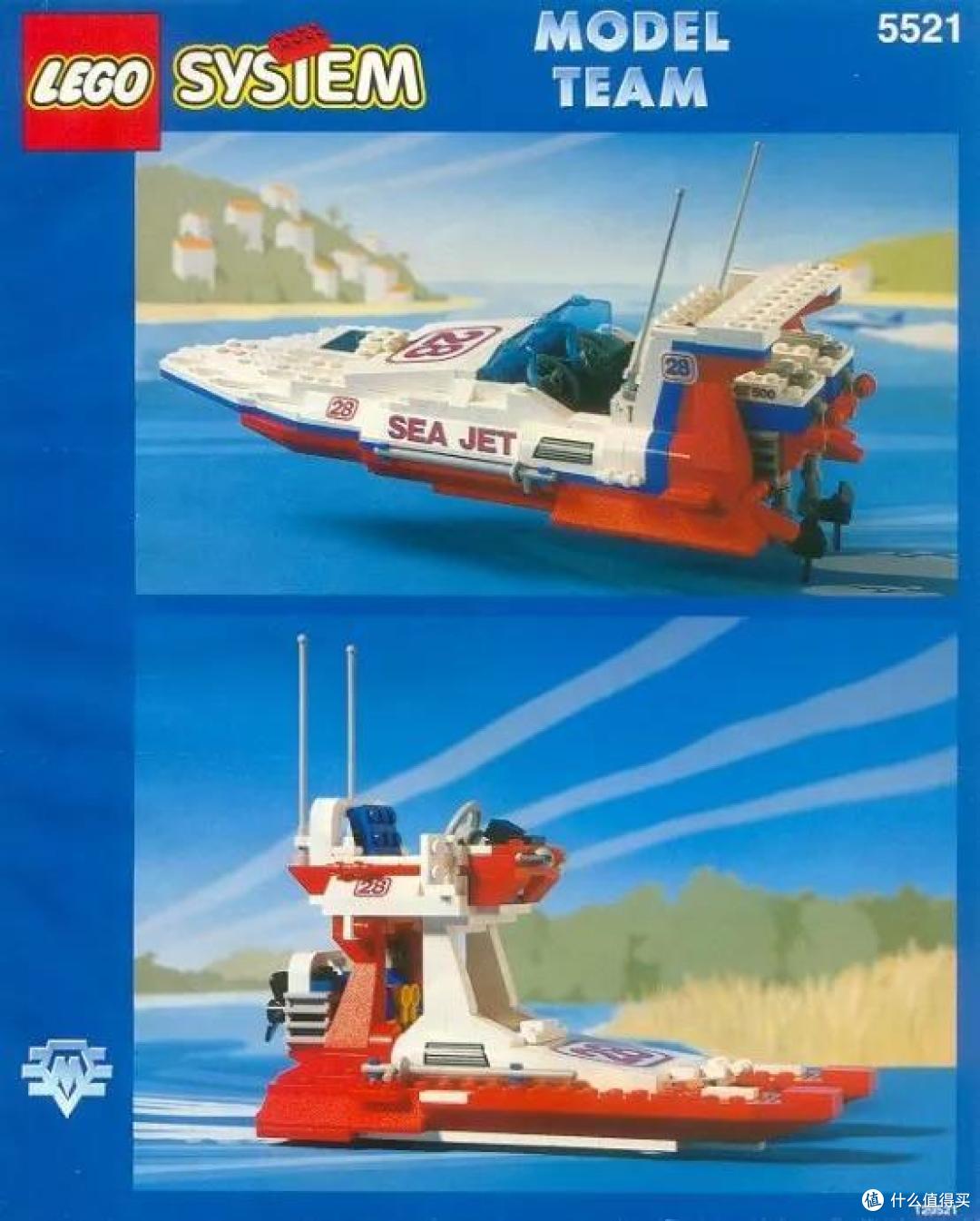 1989-1998 乐高经典时代的后十年