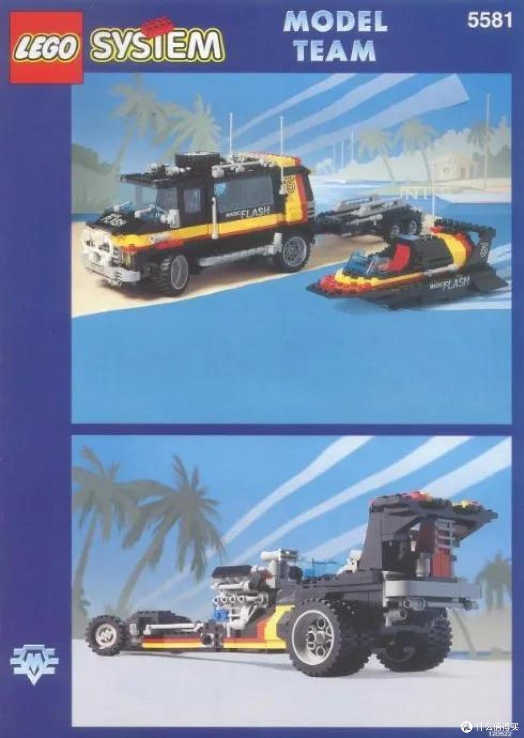 1989-1998 乐高经典时代的后十年