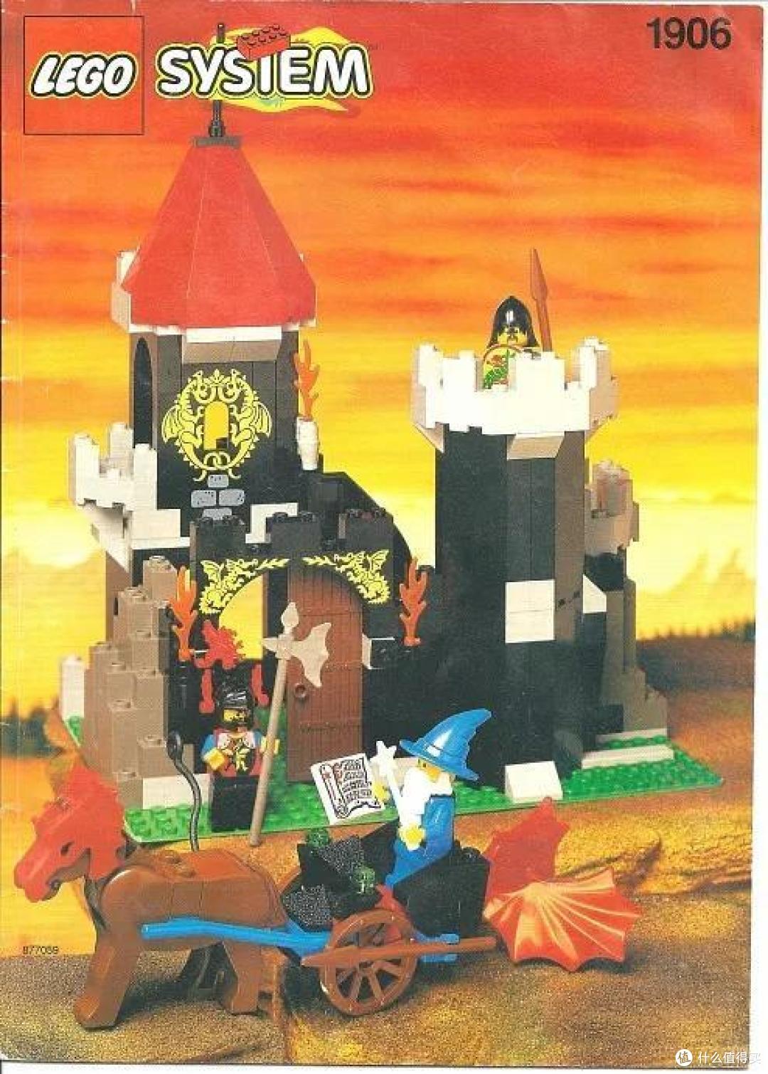 1989-1998 乐高经典时代的后十年