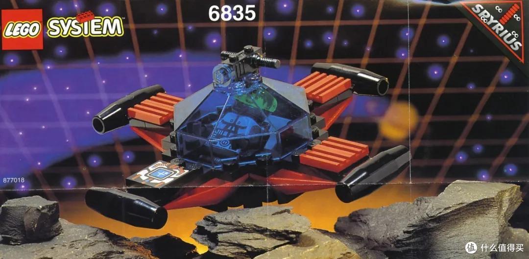 1989-1998 乐高经典时代的后十年