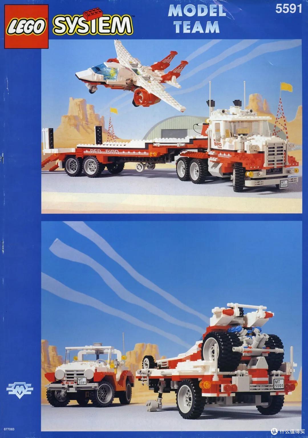 1989-1998 乐高经典时代的后十年