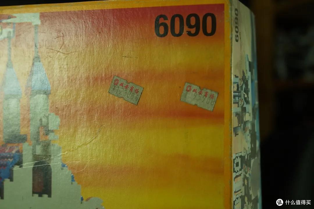 1989-1998 乐高经典时代的后十年