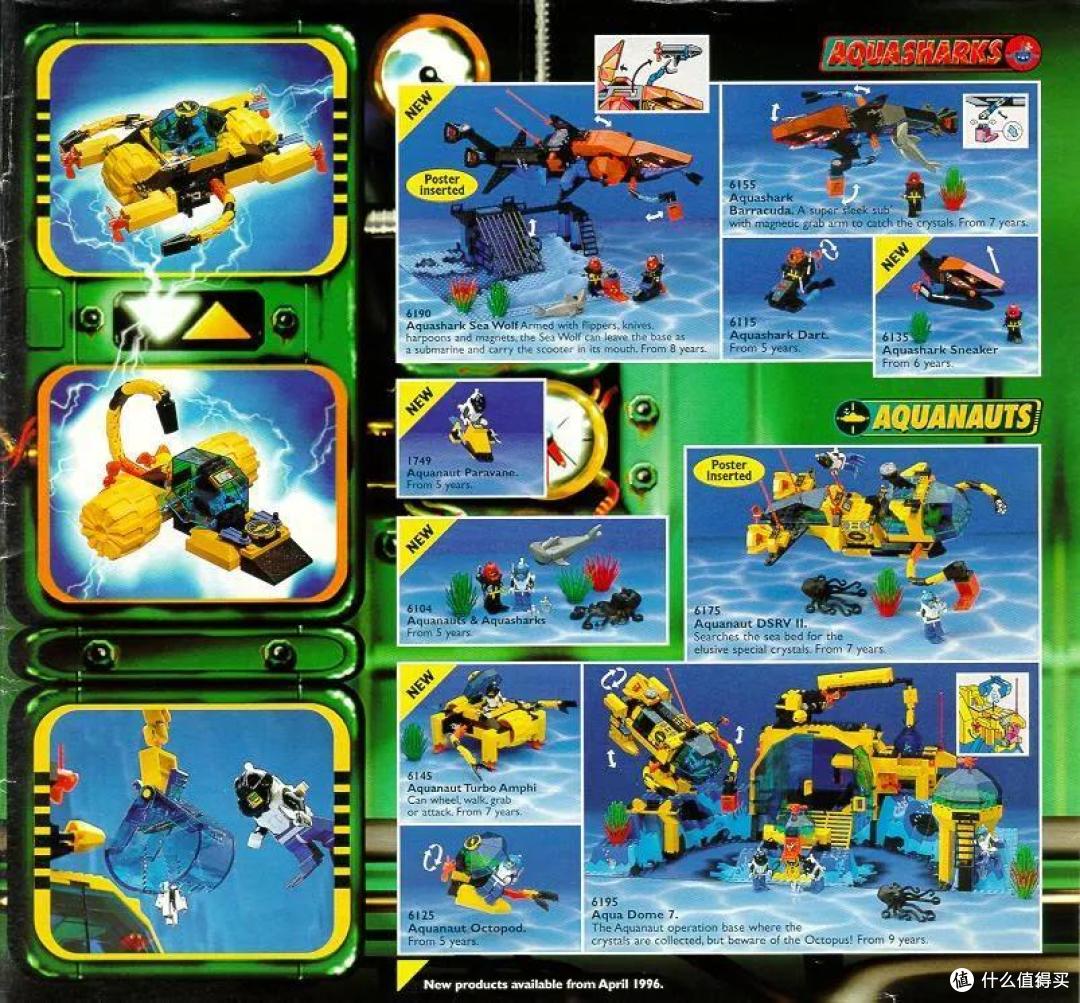 1989-1998 乐高经典时代的后十年