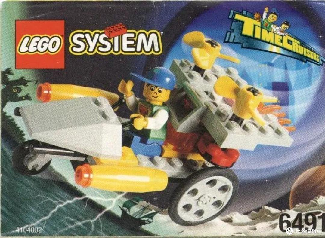 1989-1998 乐高经典时代的后十年