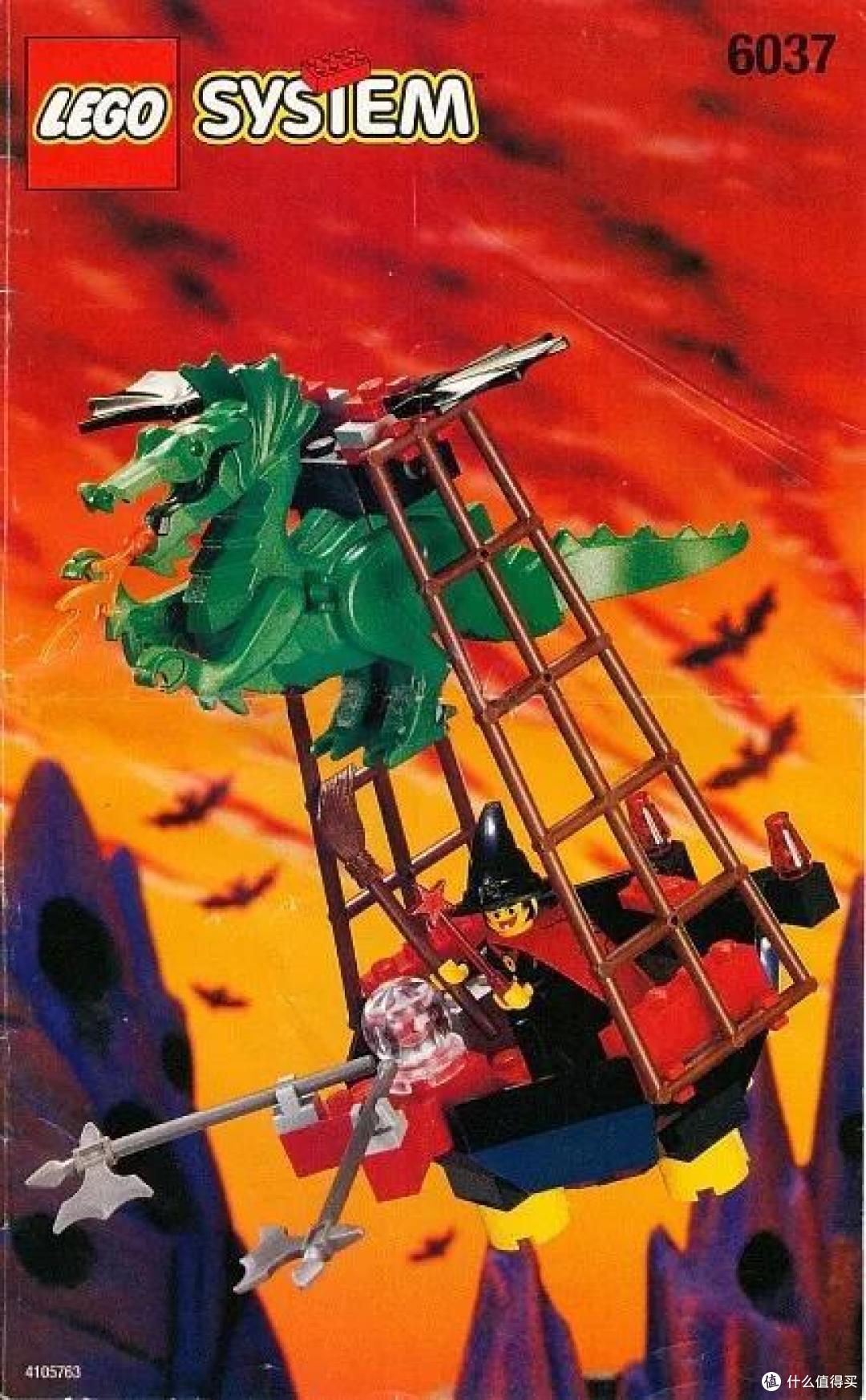 1989-1998 乐高经典时代的后十年