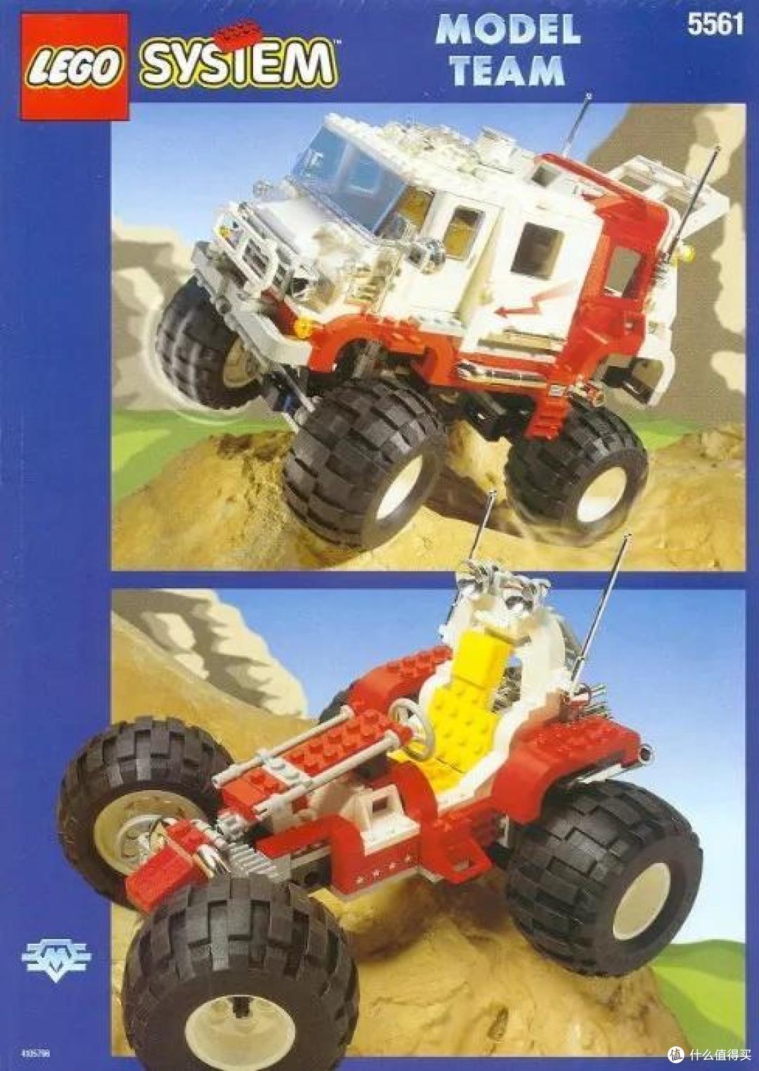 1989-1998 乐高经典时代的后十年